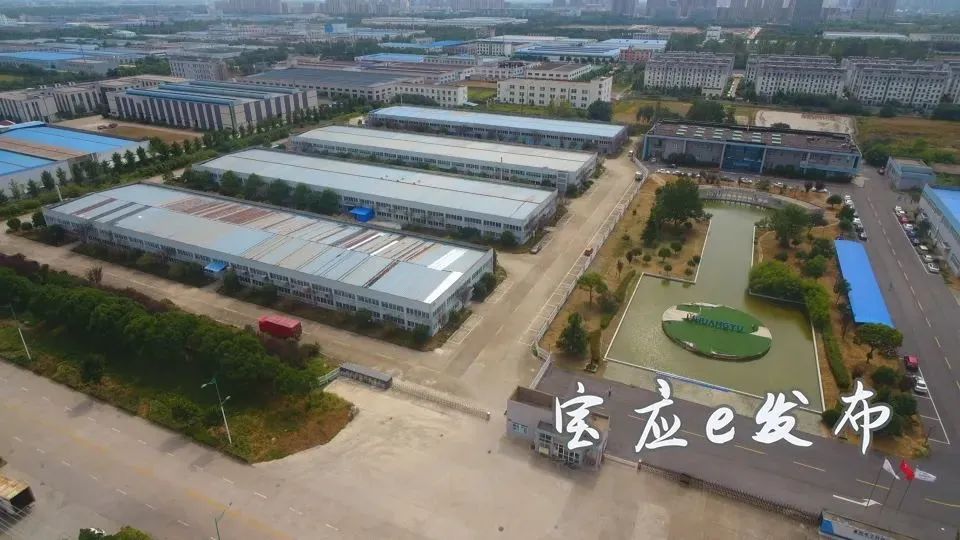 宝应工业项目2022,宝应重点产业项目