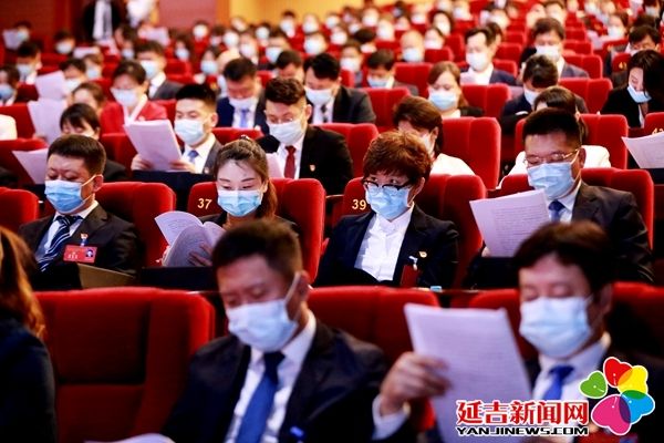 中国*产党共**延吉市第十六次代表大会隆重开幕