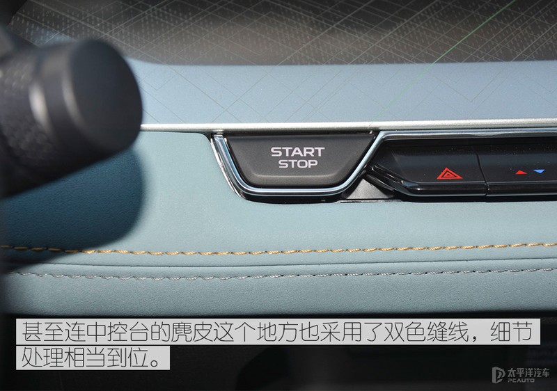 吉利帝豪的尺寸和思域对比,吉利帝豪雷神l混动跟思域