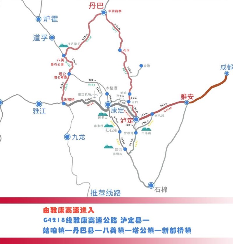6天5晚甘孜环线自驾游攻略,甘孜六日游的最佳路线