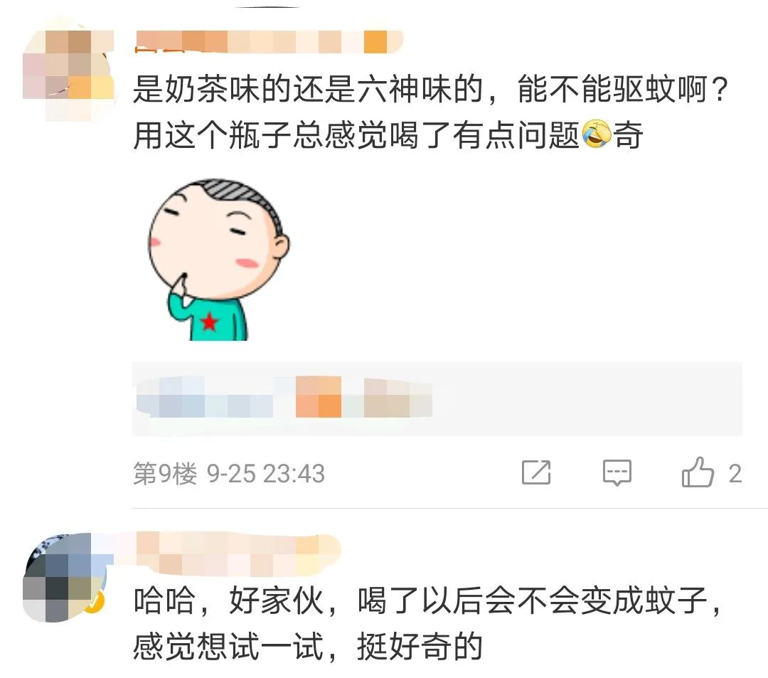 六神花露水最新的,六神花露水喝下去有事吗