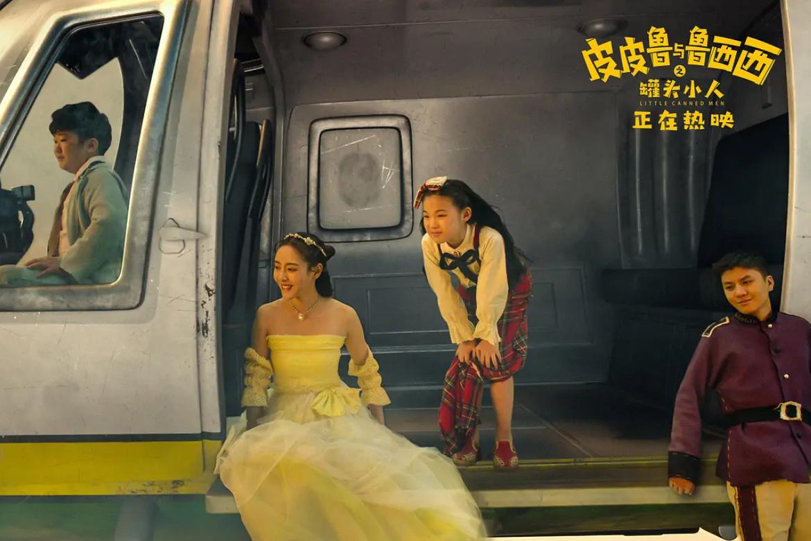 郑渊洁罐头小人免费阅读,郑渊洁看罐头小人聊教育