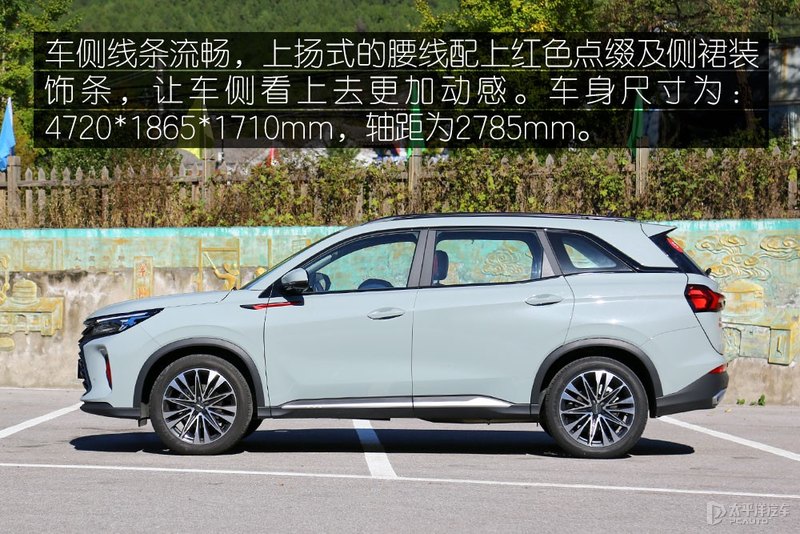 试驾东风风光580混动车全过程,试驾风光580