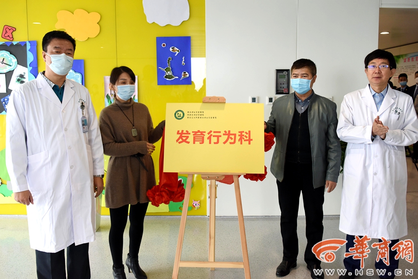 西北妇女儿童医院确诊,西北妇幼儿童医院儿童发育