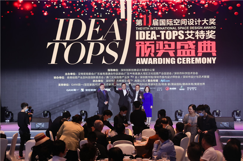 第11届艾特奖榜单,深圳艾特奖全球排名