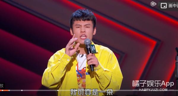 呼兰深度笑料齐抓，周奇墨靠天津大爷王炸输出，还有更奇葩的？