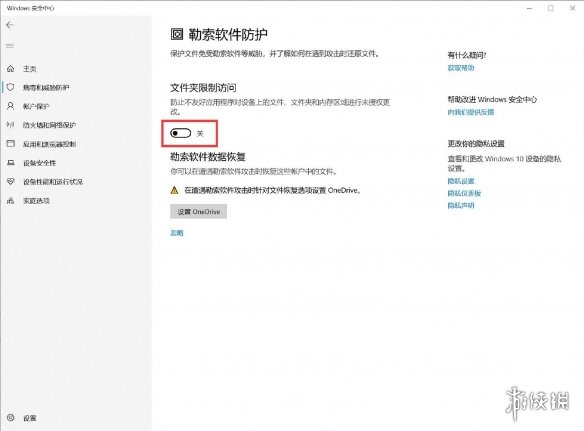 仙剑奇侠传7卡在bug了怎么办,仙剑奇侠传7打开后闪退
