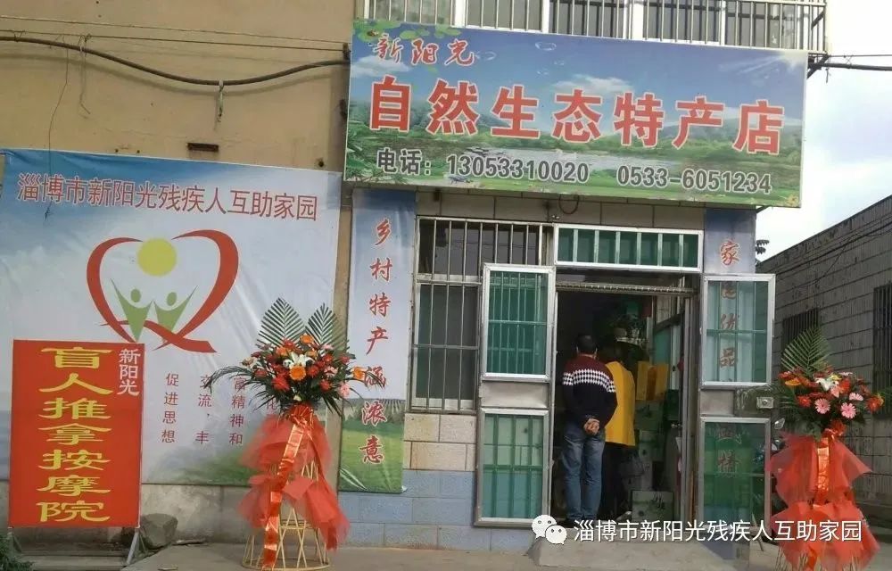 看见她好像又一个“张海迪”来了