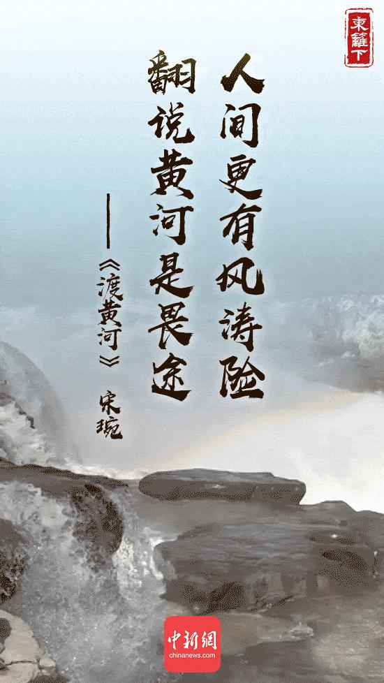 关于黄河的三首诗词,黄河十大经典诗句