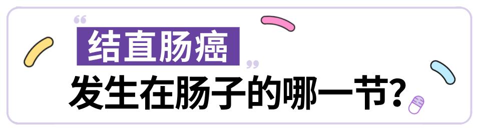 海椒吃得多，肠癌跑不脱？华西医生说：吓得我搞紧又切捻了顿火锅！