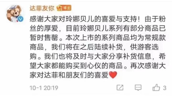 假冒伪劣商品与抽检不合格商品,假冒的产品检测不合格