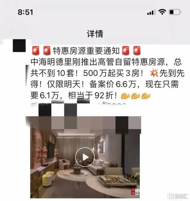 深圳下调新房价格,新房上涨二手房下跌楼市趋势