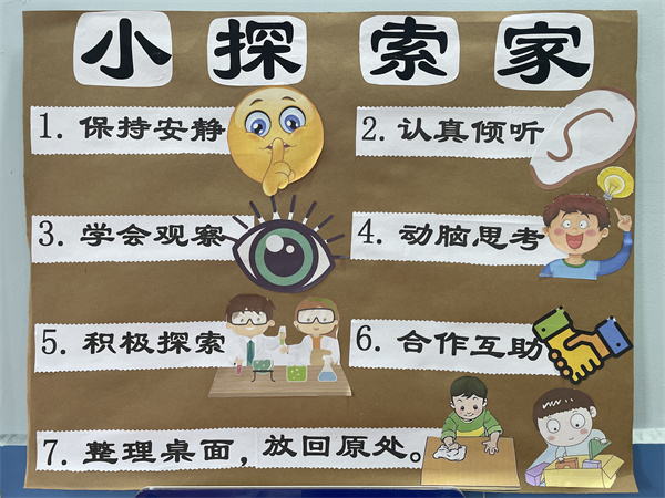 自主皆精彩，混出真乐趣——雨城一幼中大街园区混龄走班活动开始啦