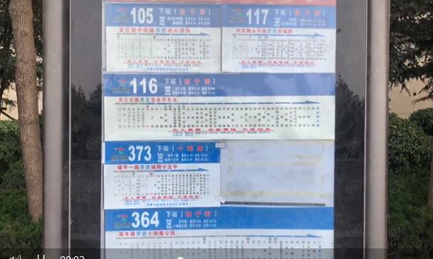 佳源双子星城最新楼盘,佳源双子星城一期