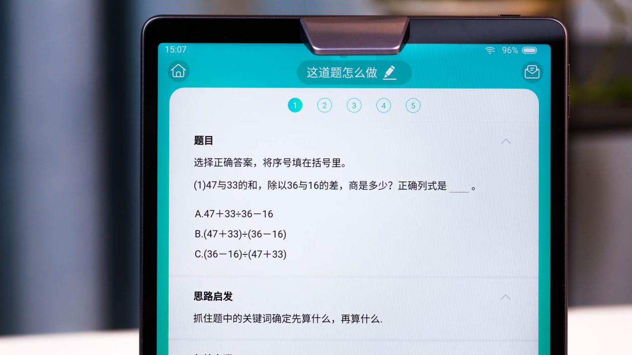 没时间辅导孩子,班上家长推荐步步高家教机,使用后超出期望