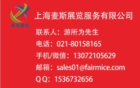 深圳国际工业清洗设备展览会,工业清洗展