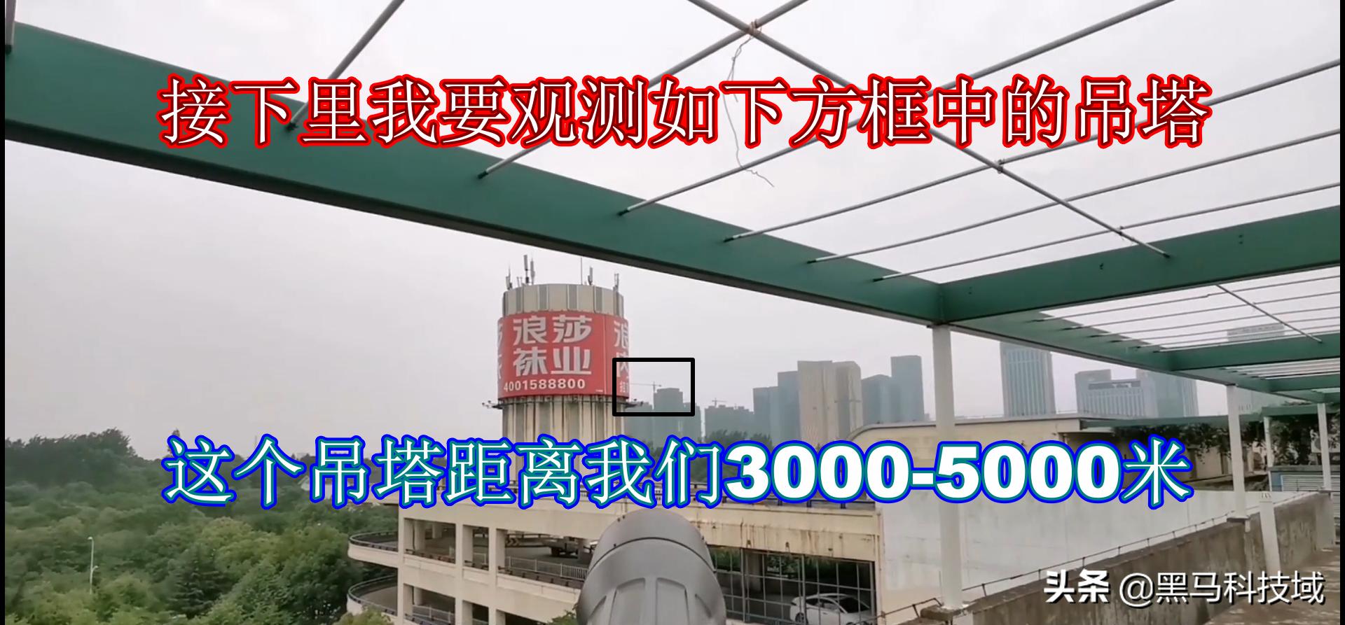 德国蔡司45倍单筒望远镜价格,蔡司望远镜能看到多远