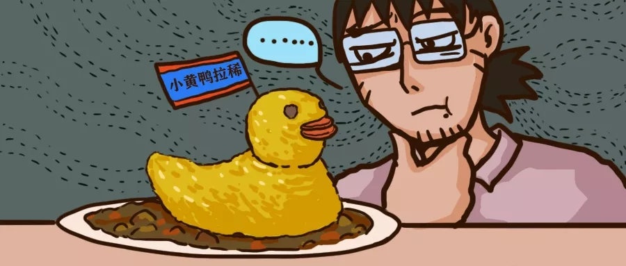 王思聪给差评的日料店,王思聪点评成都日料店