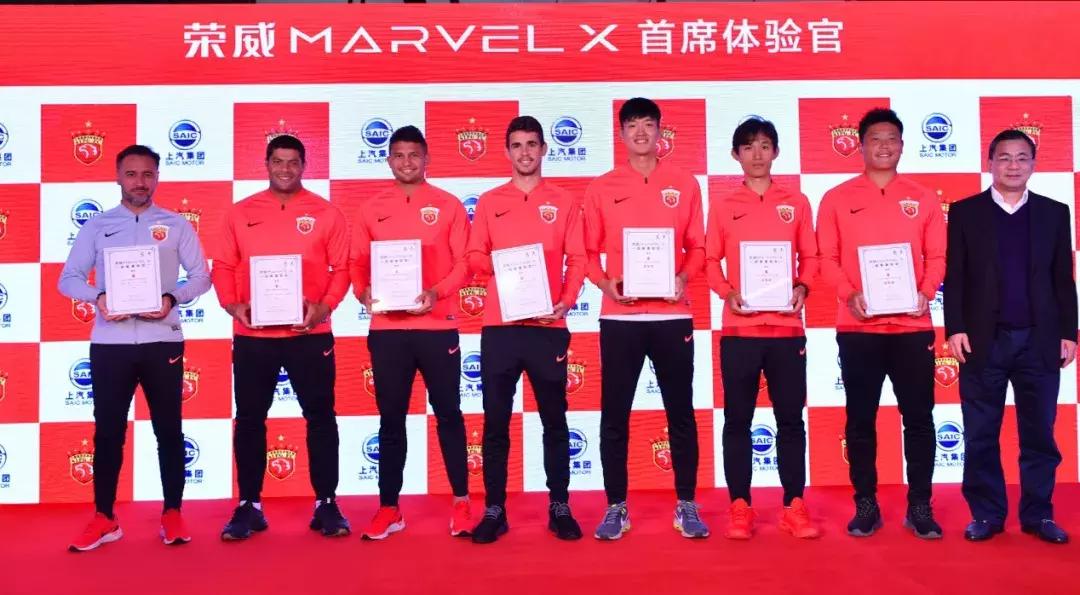 上汽集团战略合作,上港上汽