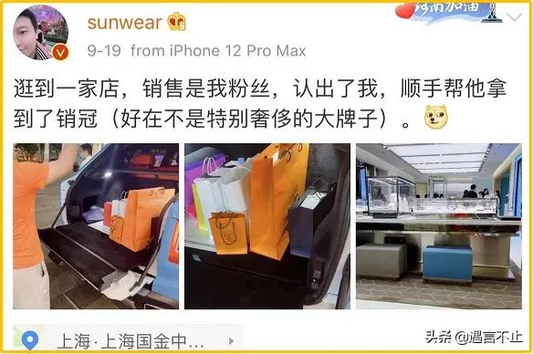 中国顶级黑客，提现500万教训柜员，他劳斯莱斯炫富为何不讨厌？