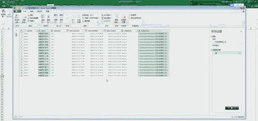 excel文件目录你会做吗?