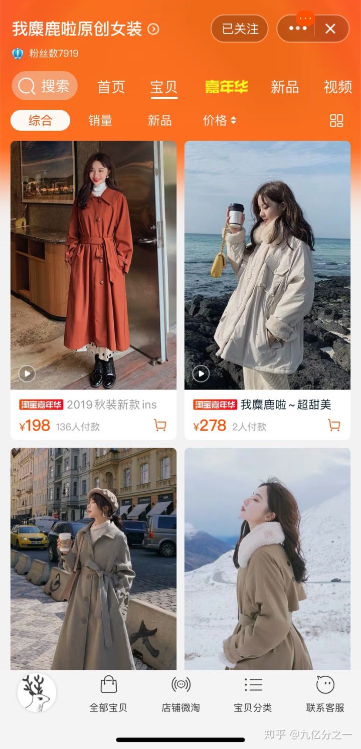 衣服哪里买既便宜质量又好,有什么品牌好看又便宜的衣服推荐