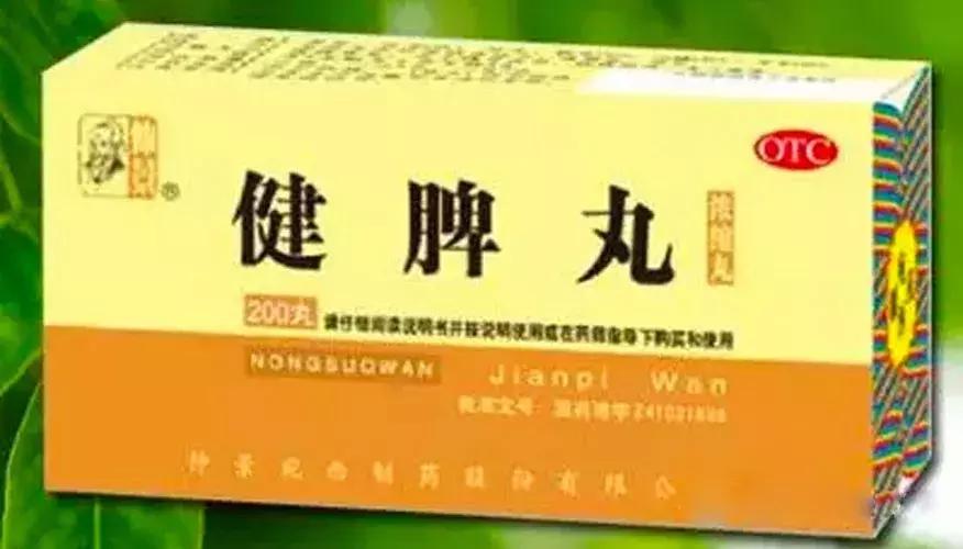 小儿健脾胃清肺热的中成药有哪些,健脾胃的10种中草药