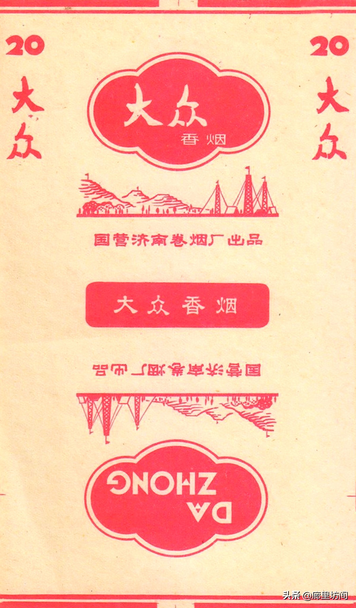 老烟标宁波人的香烟记忆,老香烟情怀