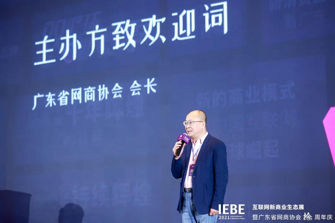 广东电商和杭州电商谁更厉害,广东电商十佳县