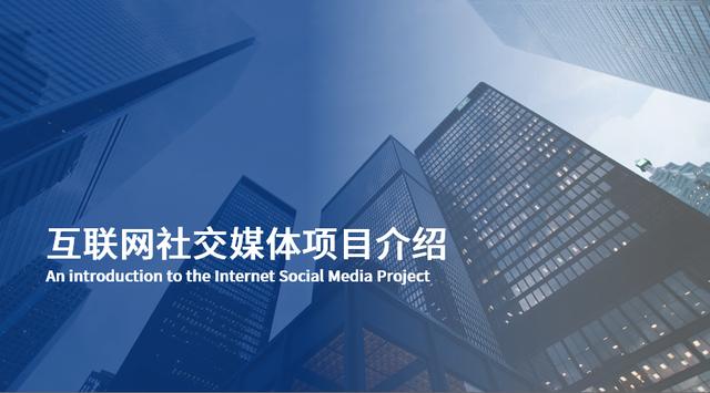 生物课件ppt封面如何做出高级感,工作总结ppt封面如何做出高级感