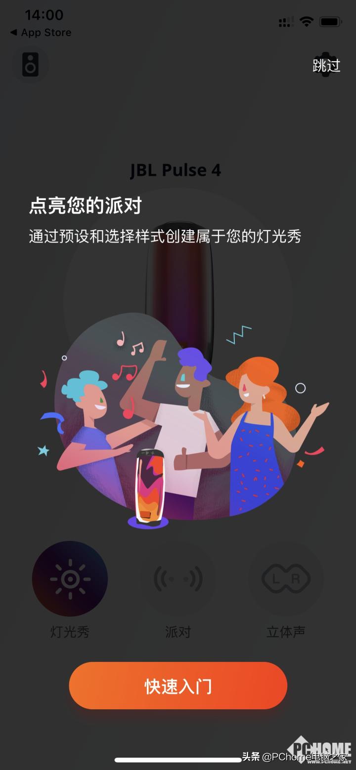 jblpulse4音乐脉动四代音质,jblpulse4音质评测