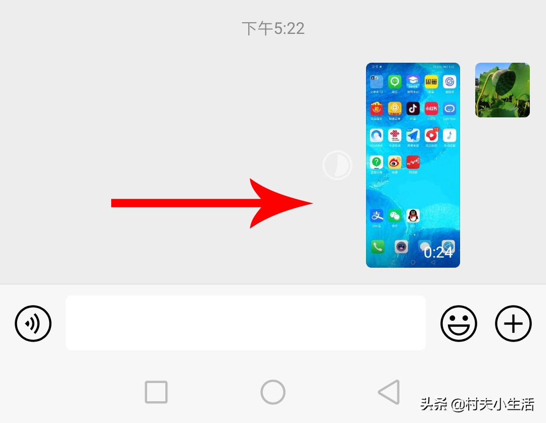 原来微信语音可以转发有2种方法,怎么把微信里的语音转发送给别人