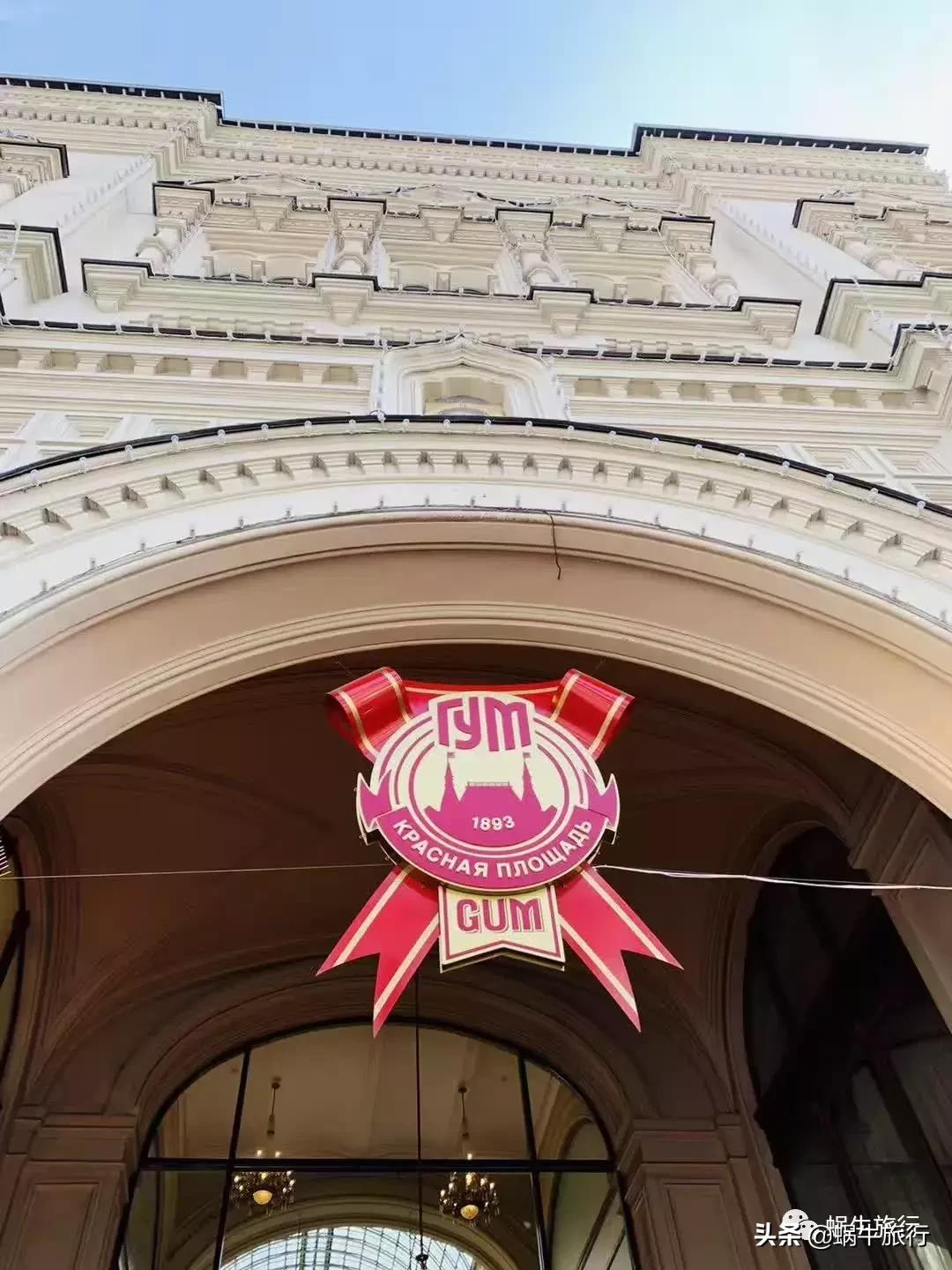 金秋俄罗斯≈霸占一年最美！蜗牛自组限时4K起特价，团队免签