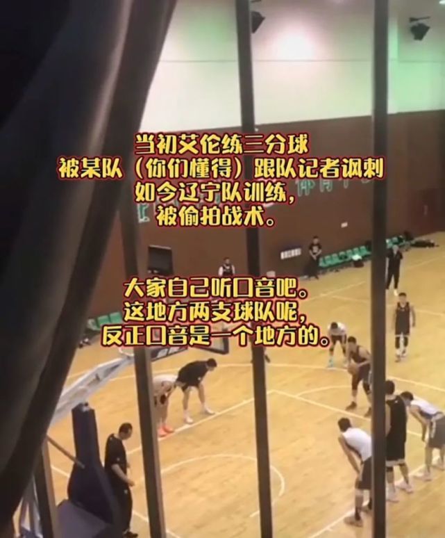 辽篮第一场新宣传海报,辽篮赛前广告