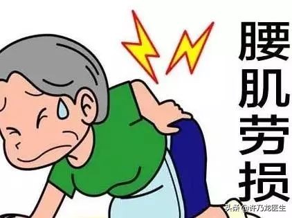 我的尾巴骨一坐下就疼,人体尾巴骨疼咋回事