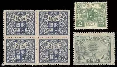 中国最值钱邮票前十名价格,最值钱邮票前十名价格