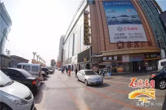 再见了石家庄完整视频,再见了石家庄简单版