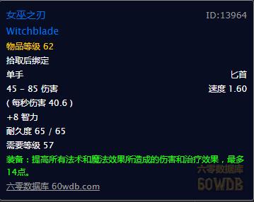怀旧服牧师60级装备提升攻略,怀旧服p3牧师暗抗装备有哪些