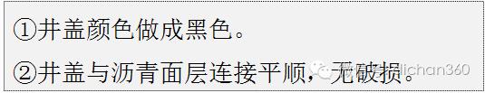 园林景观交付前十三道评估项,园林交付评估细节有哪些