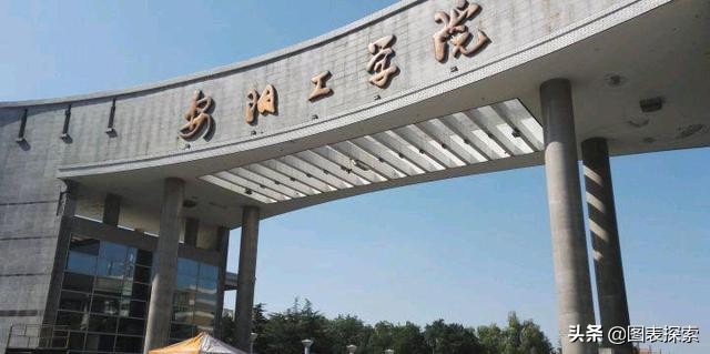 安阳工学院专科可以升本吗,安阳工学院中专升大专