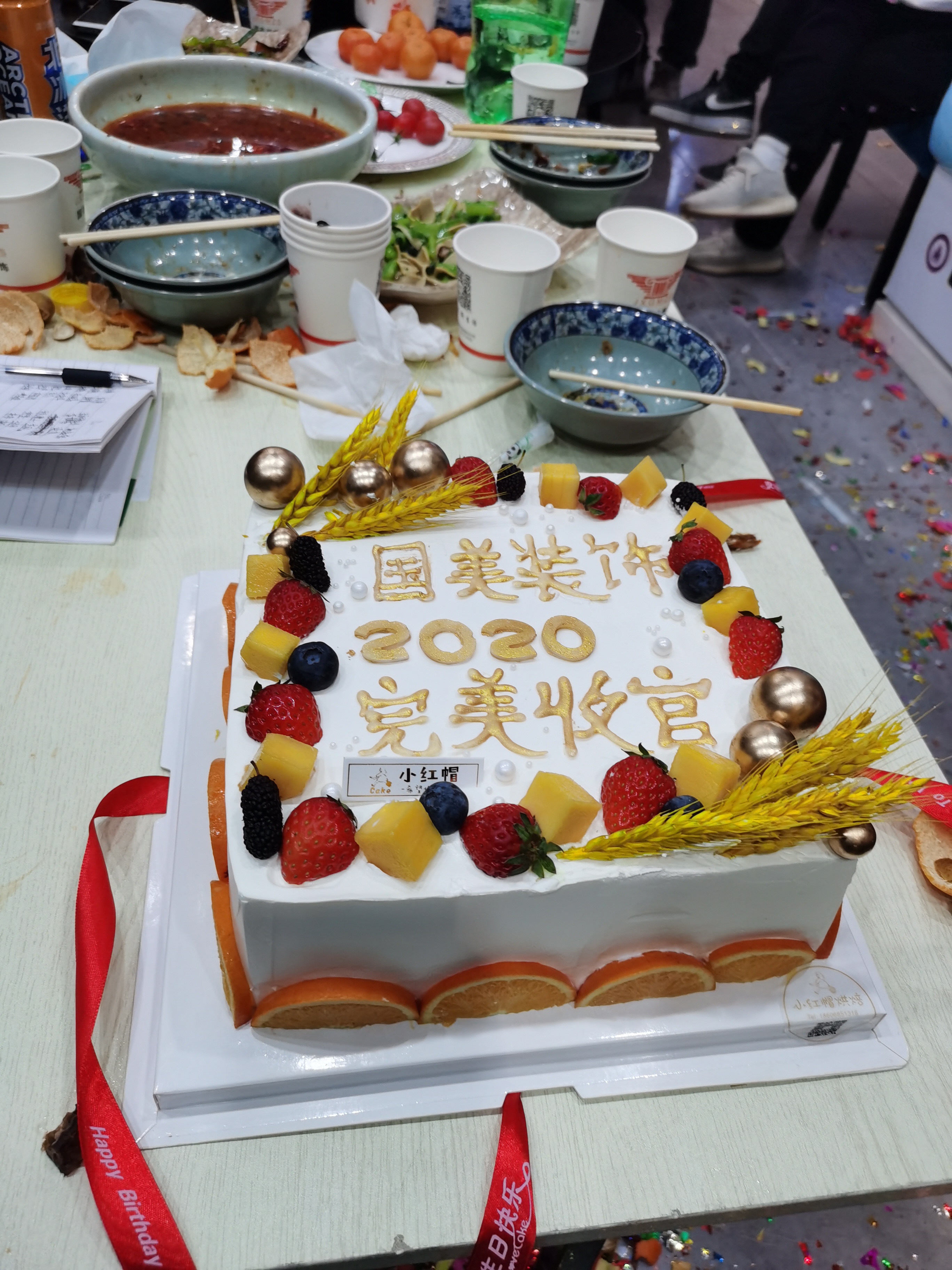 启点文化,启点文化艺术传播有限公司