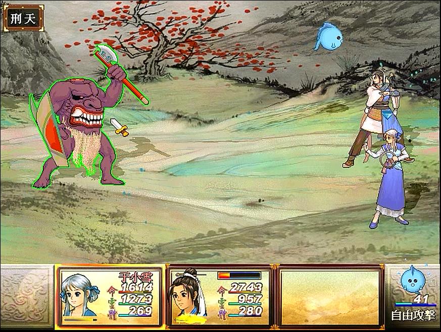 轩辕剑之天之痕全流程,轩辕剑之天之痕游戏最后boss