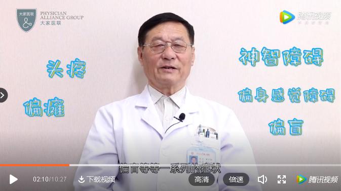 脑出血中医病因和发病机制,脑出血原因中医