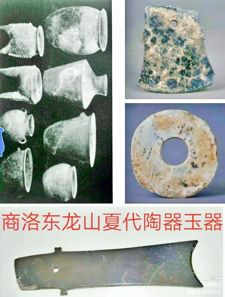 *镇黄**山：汉水考古惊天下