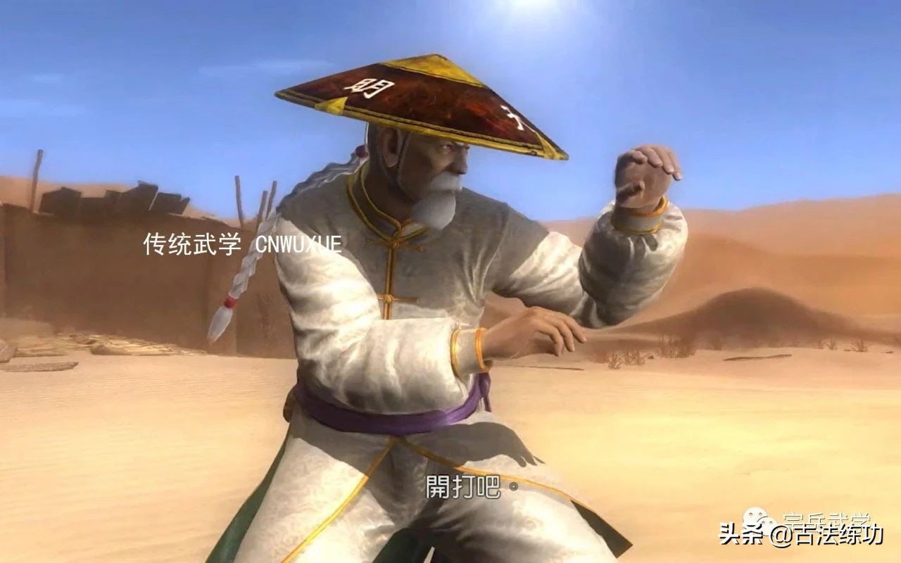 形意拳九宫纯阳剑,形意拳之九宫步