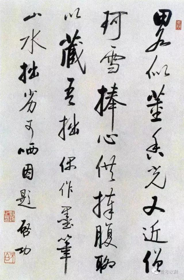 启功硬笔书法作品全集,启功写给朋友指正的书法立轴作品