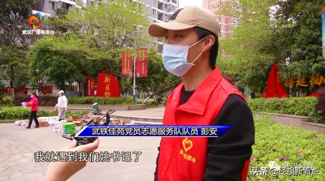 *党**员志愿服务队，用心守护社区家园！