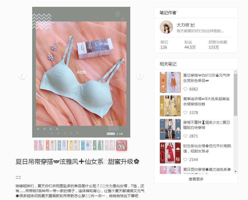 为什么现在女生的胸越来越小,为什么女生胸普遍偏小