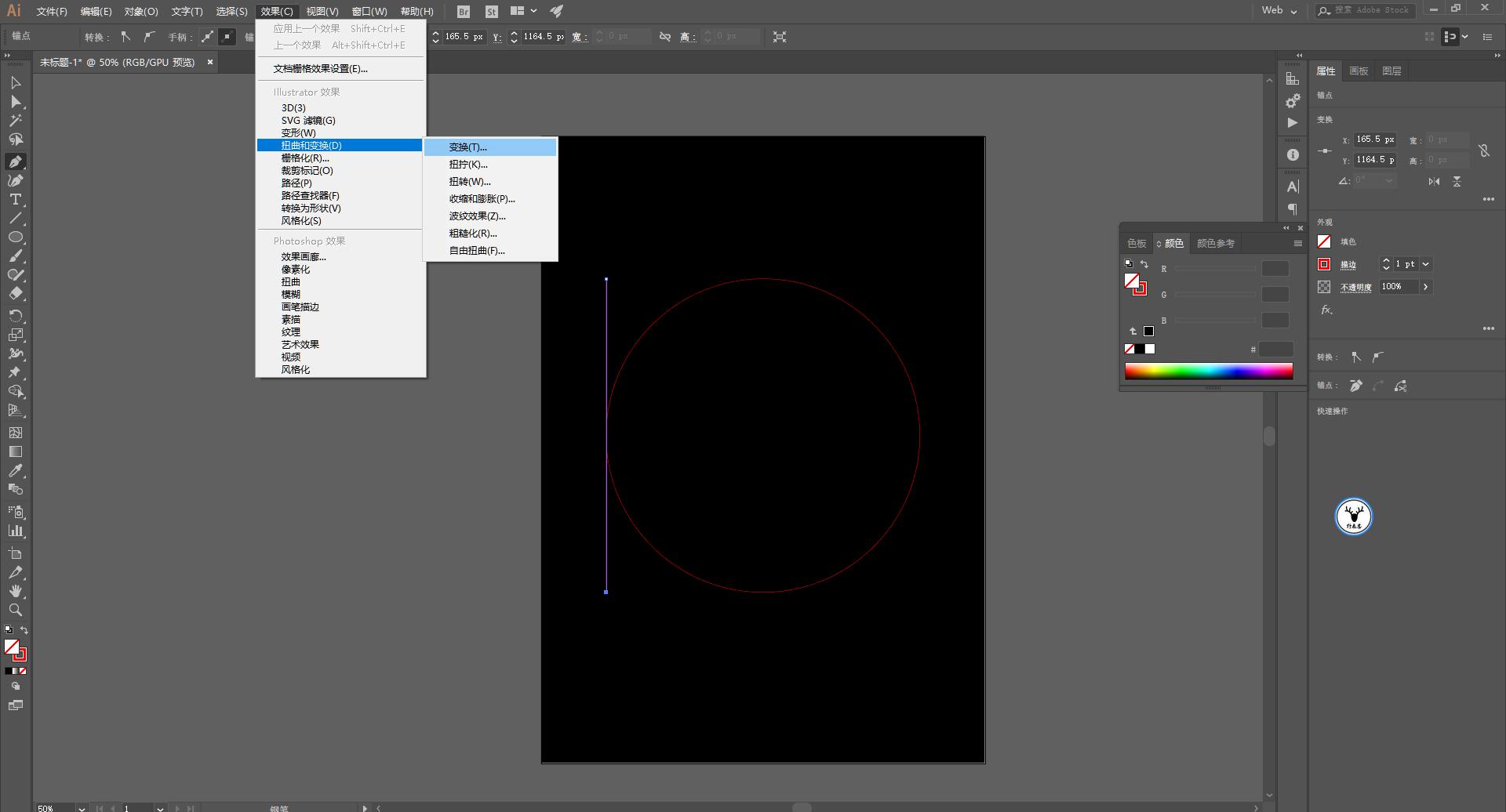 ai怎么做像素波浪效果,ai教程波纹效果制作