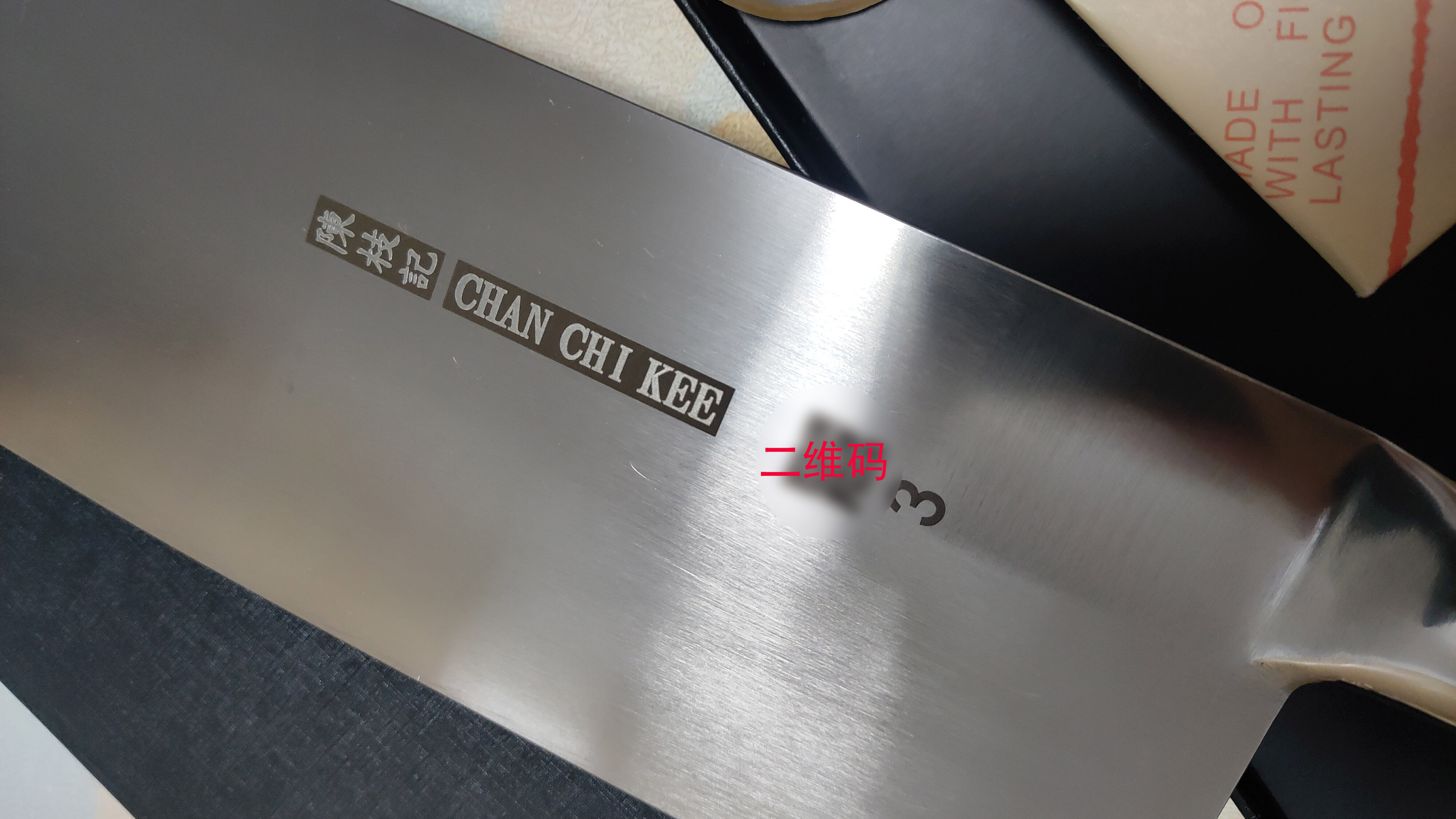 香港陈枝记菜刀,陈枝记厨师菜刀推荐